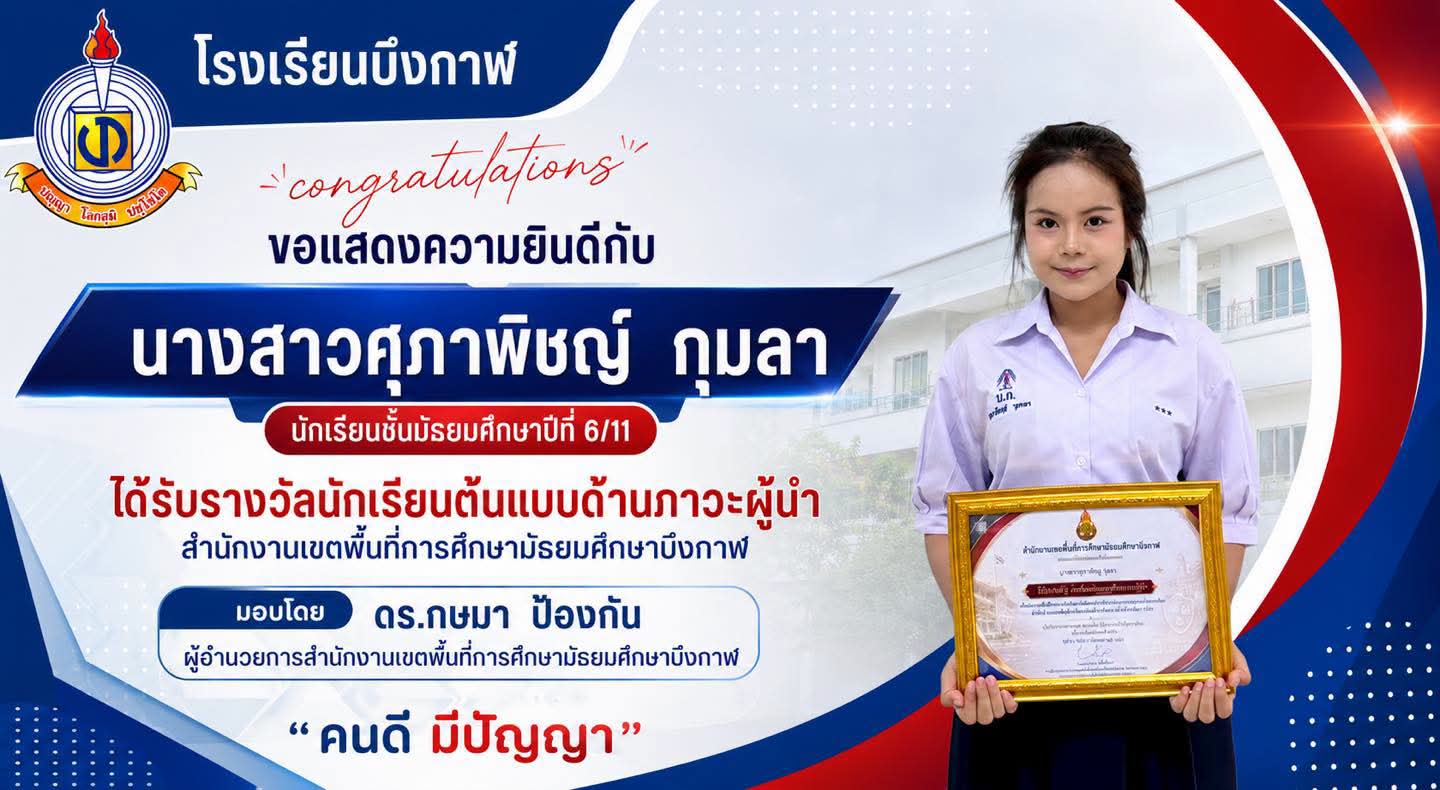 FB_IMG_1782200612308